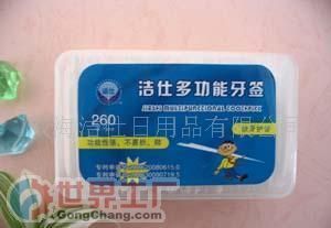 空心牙签专利200620080615.0 日用品批发的新机遇