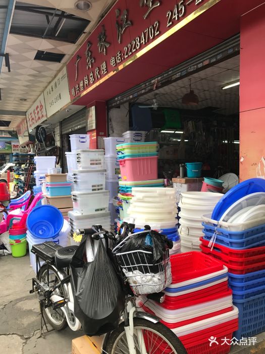 南泰日用品批发市场